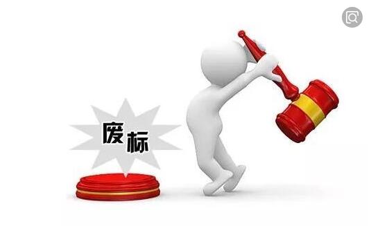 投標出現(xiàn)廢標？掌握標書制作4大技巧，從此不再出現(xiàn)廢標！