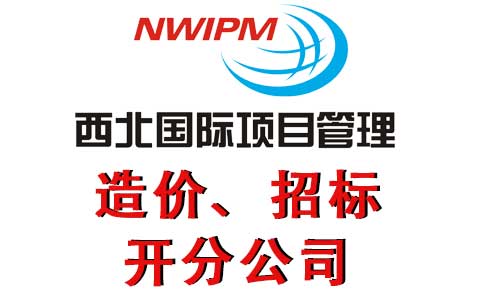 政府采購(gòu)招標(biāo)代理是做什么的？