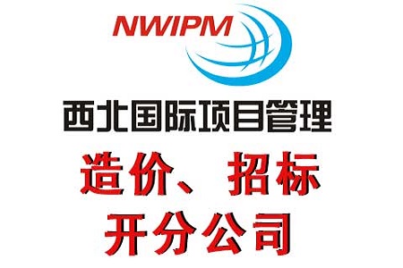 什么是工程審計(jì)？流程是怎樣的？