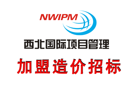 工程預(yù)結(jié)算應(yīng)該審核哪些內(nèi)容？