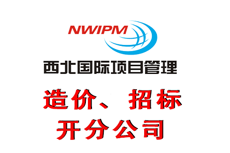 什么是全過程工程咨詢？